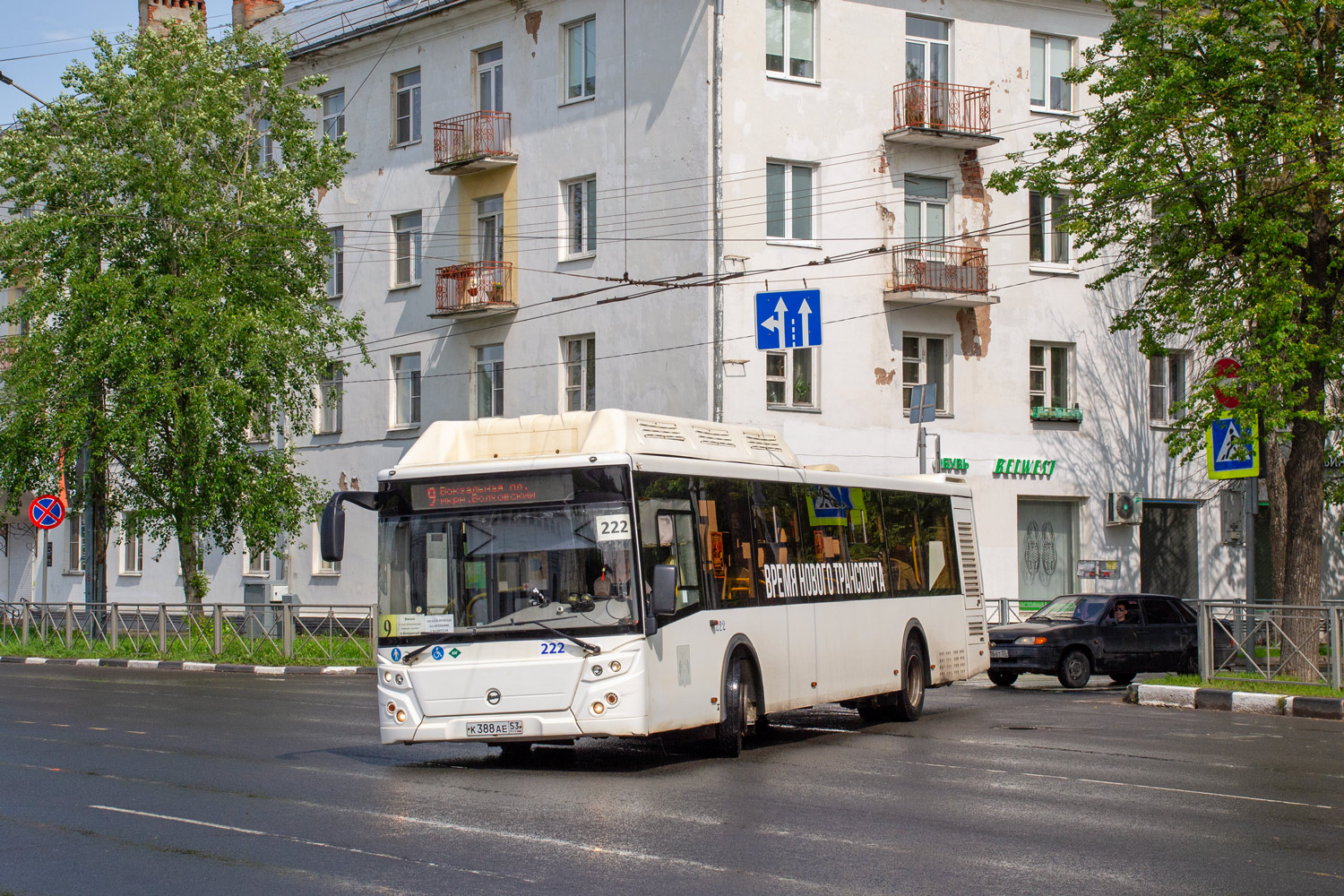 Новгородская область, ЛиАЗ-5292.67 (CNG) № 222