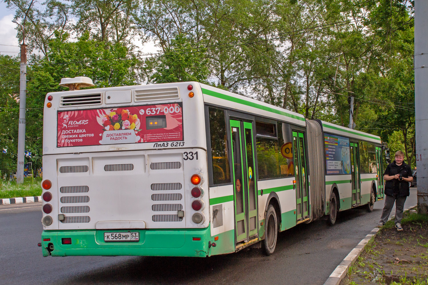 Новгородская область, ЛиАЗ-6213.21 № 331