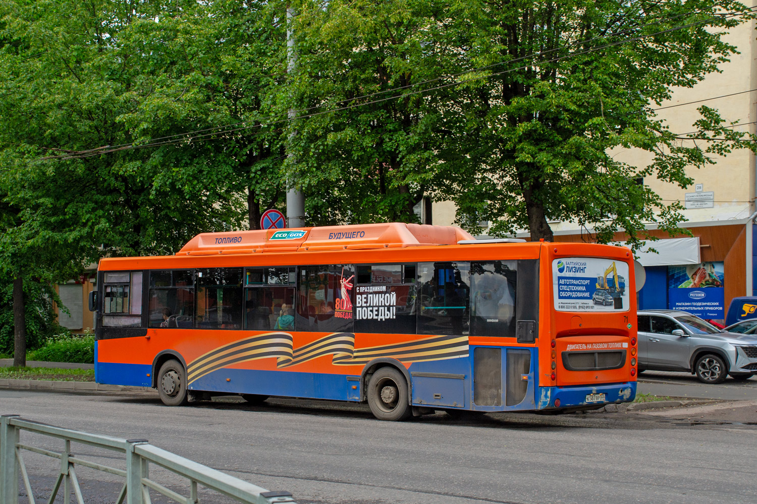 Novgorod region, NefAZ-5299-30-51 # 71