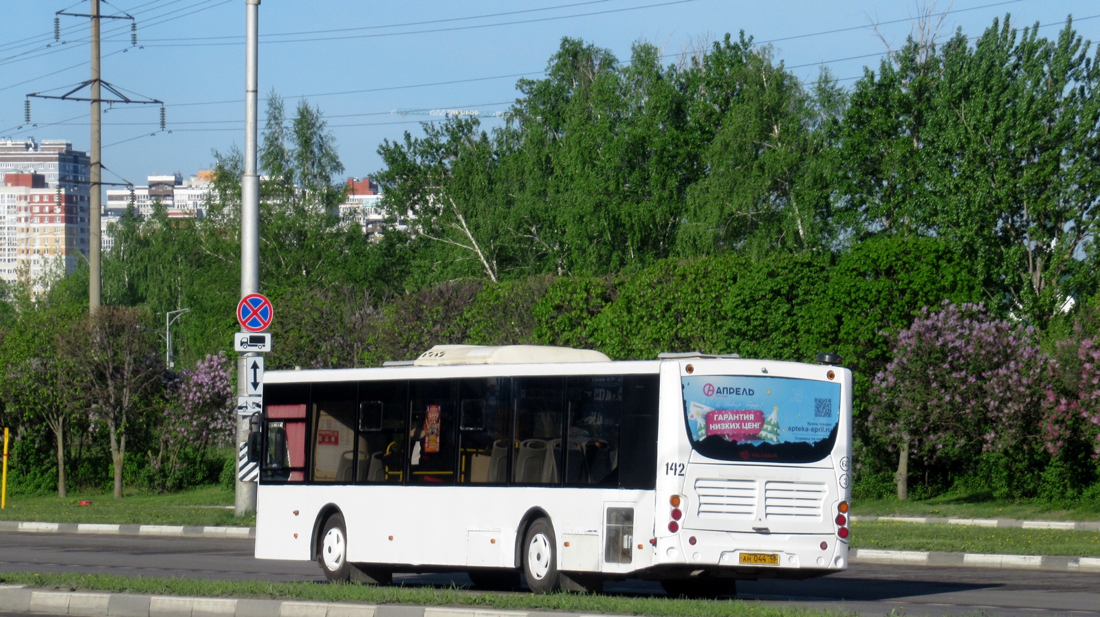 Lipetsk region, Volgabus-5270.02 # 142