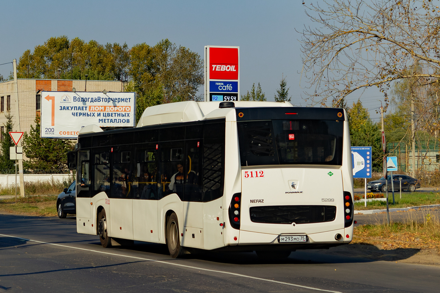 Вологодская область, НефАЗ-5299-40-57 (CNG) № 5112