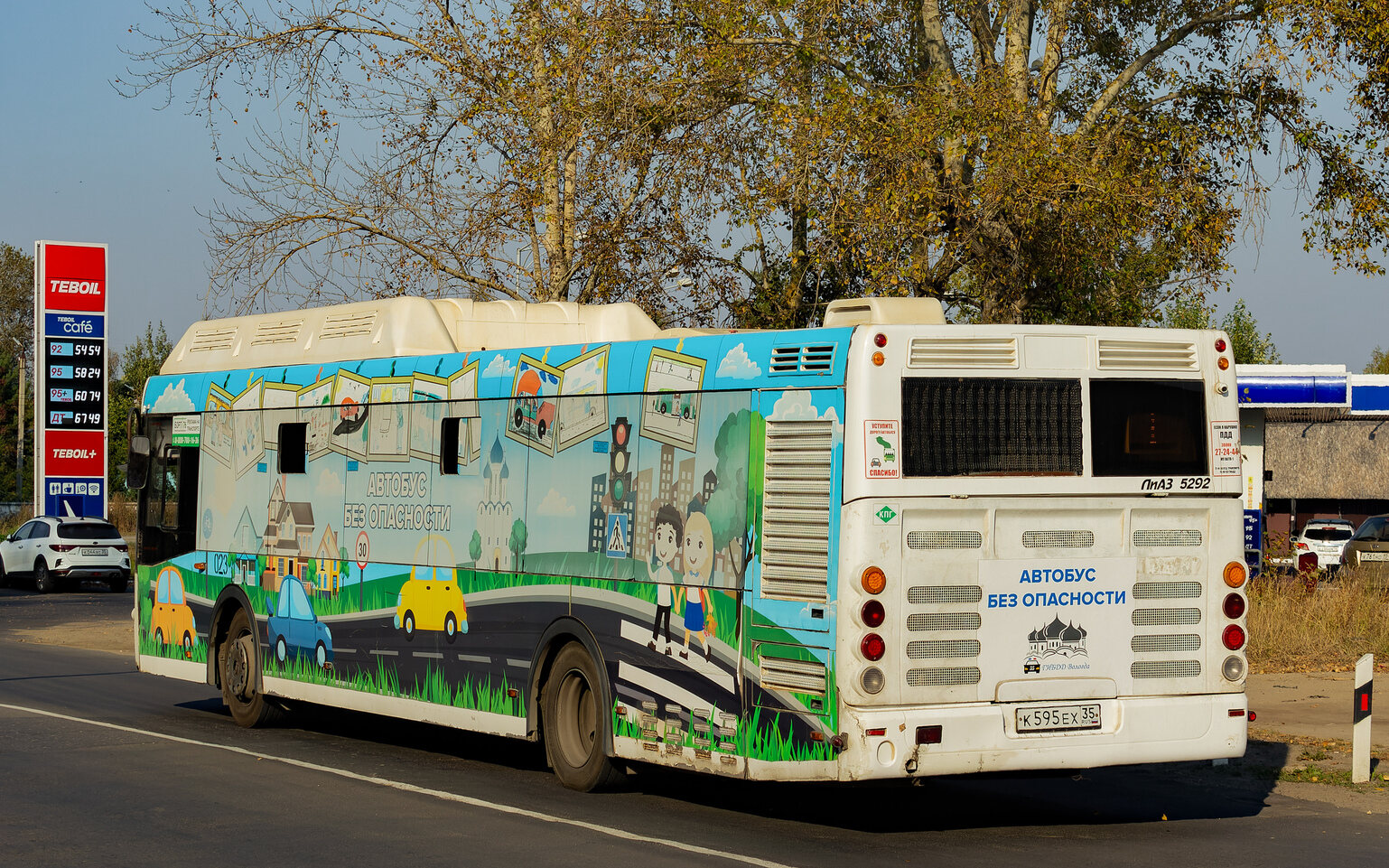 Вологодская область, ЛиАЗ-5292.67 (CNG) № 023