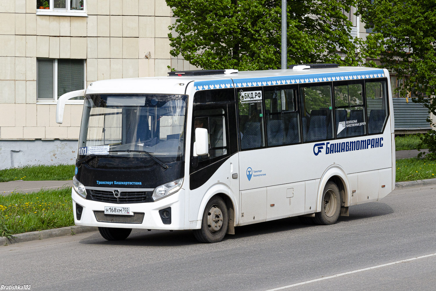 Башкортостан, ПАЗ-320405-04 "Vector Next" № 0905