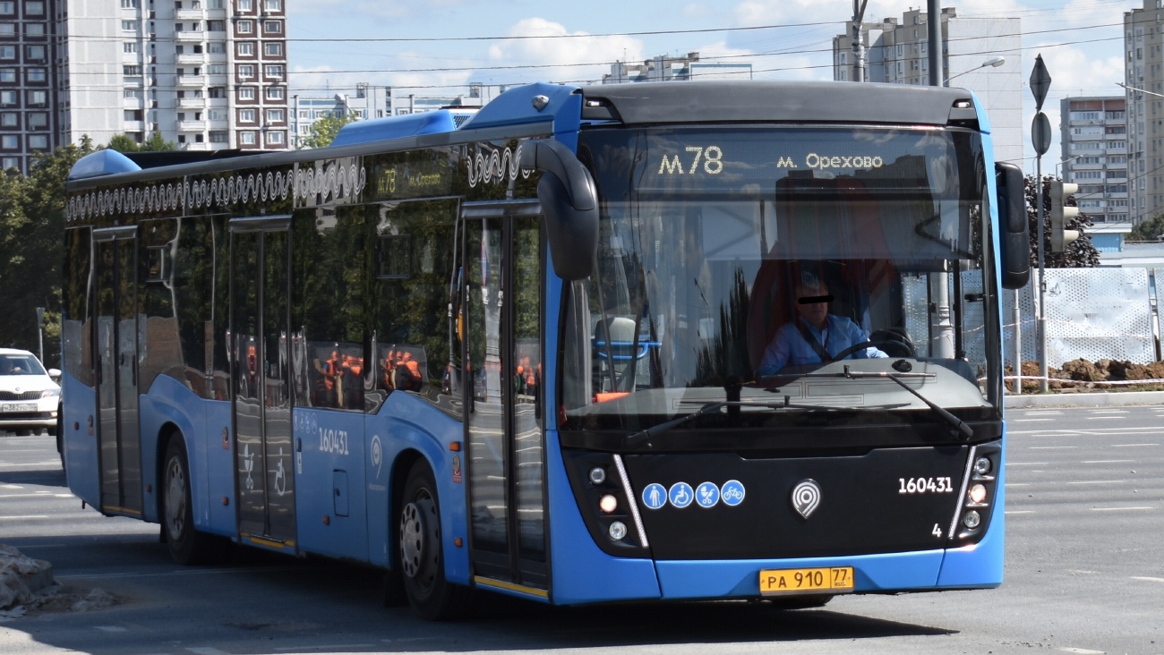 Москва, НефАЗ-5299-40-52 № 160431