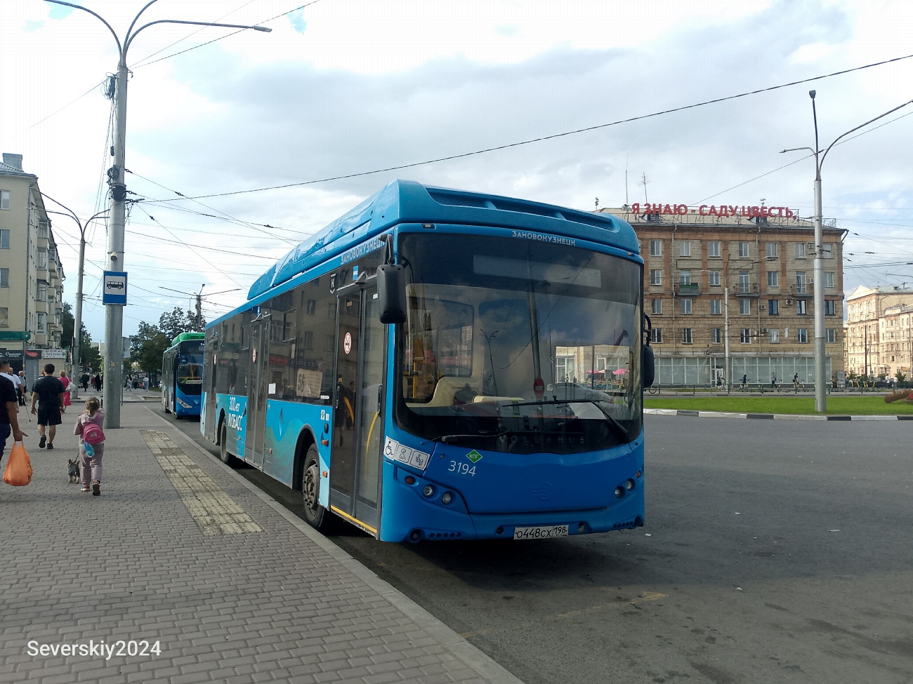 Кемеровская область - Кузбасс, Volgabus-5270.G2 (CNG) № 3194