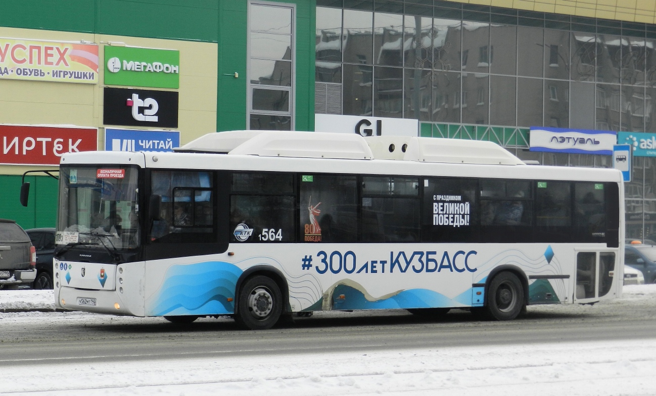 Кемеровская область - Кузбасс, НефАЗ-5299-30-56 № 564