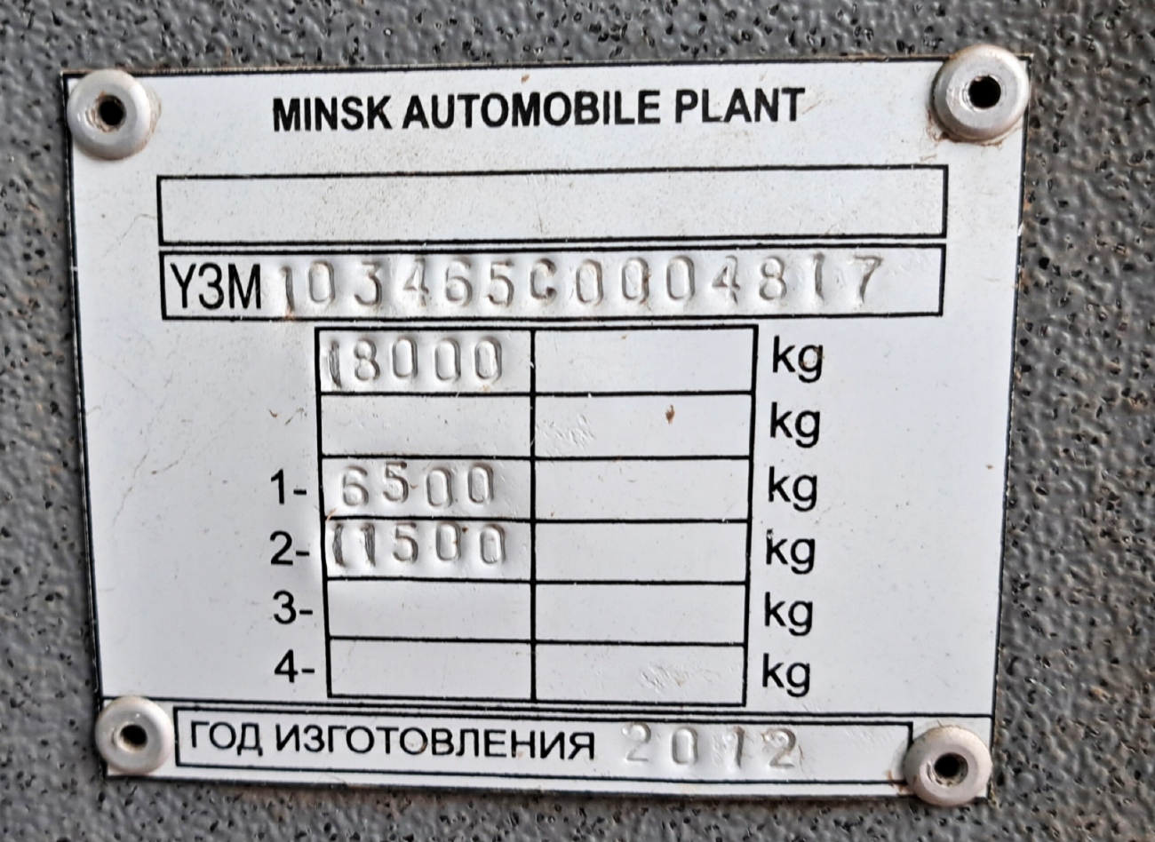 Астана, МАЗ-103.465 № G024