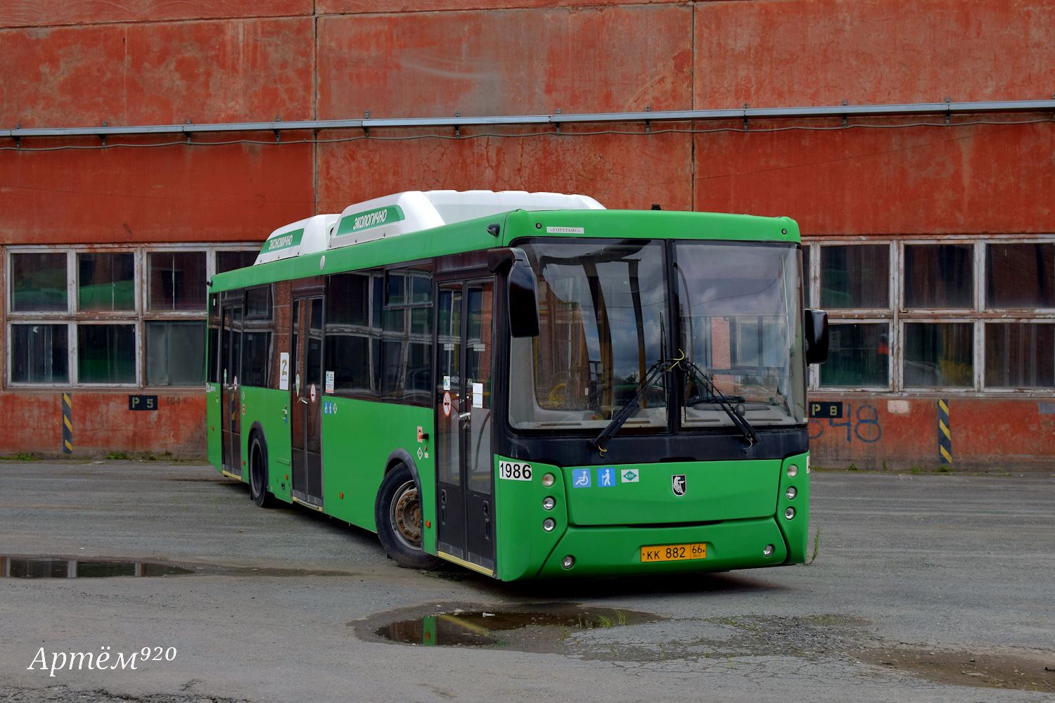 Свердловская область, НефАЗ-5299-40-51 № 1986