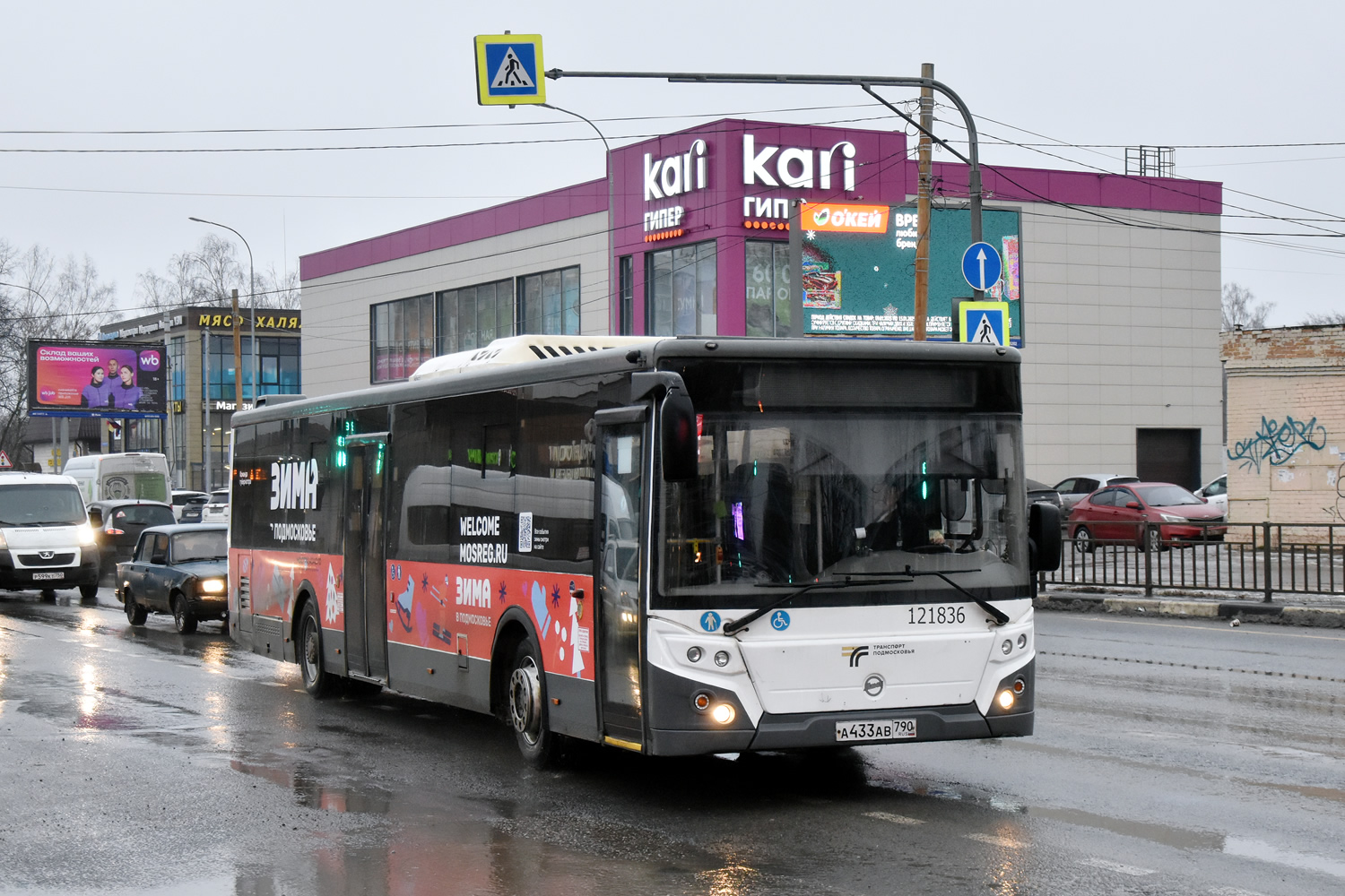 Московская область, ЛиАЗ-5292.65-03 № 122836