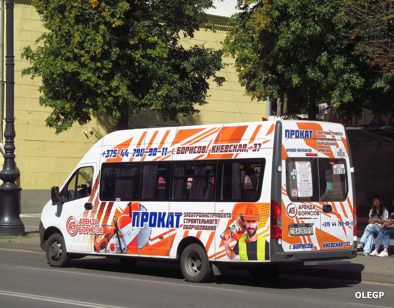 Минская область, ГАЗ-A65R52 Next № ВА 5878-5 Минская область, ГАЗ-A65R52 Next № ВА 5878-5