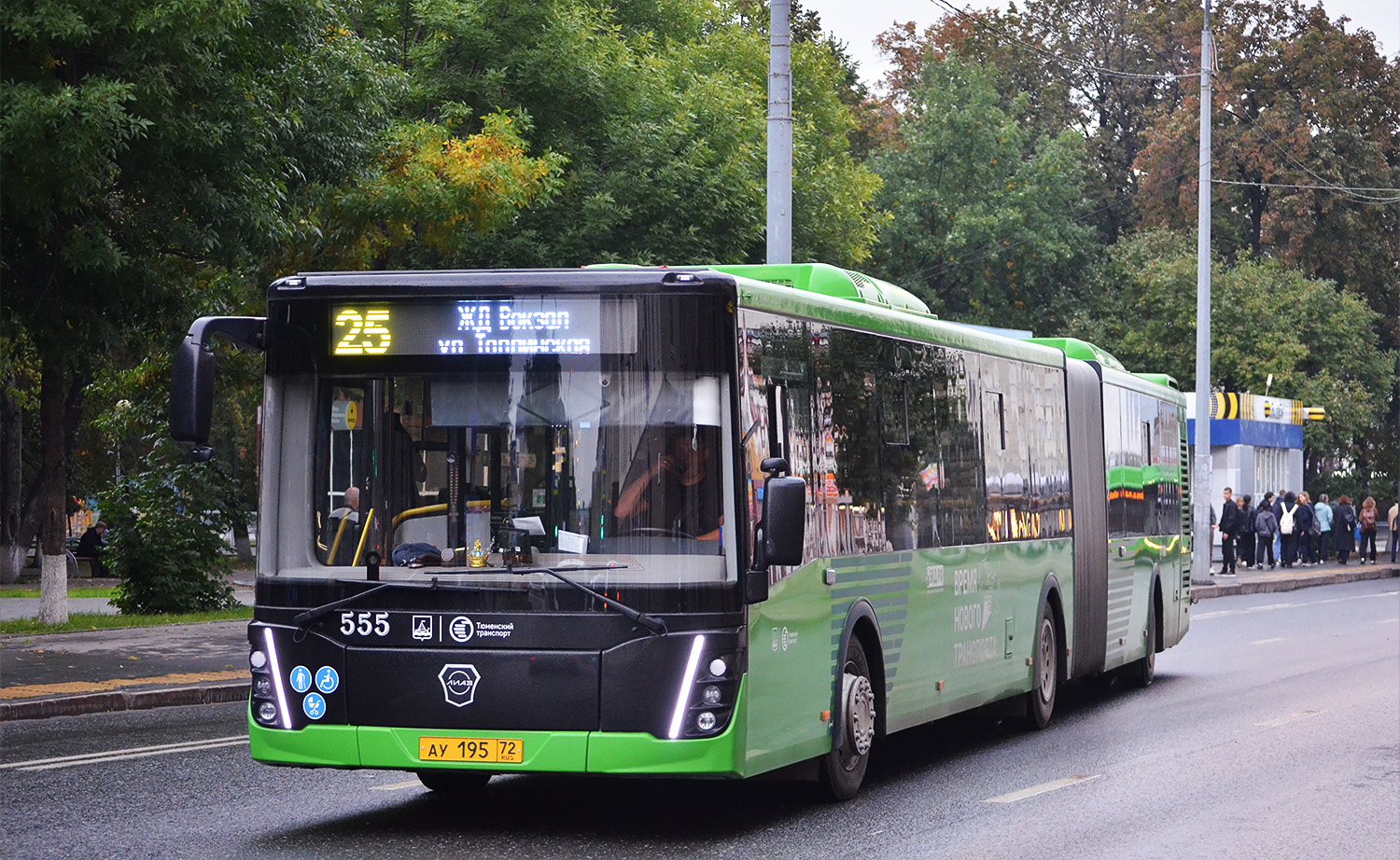 Тюменская область, ЛиАЗ-6213.65 № 555