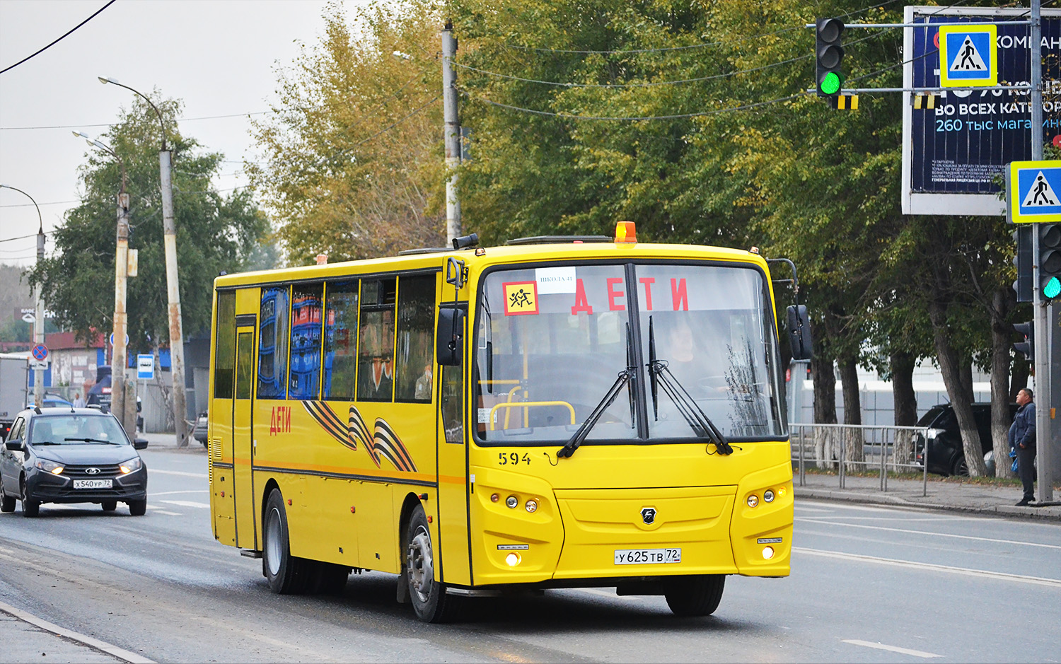 Тюменская область, КАвЗ-4238-65 № 594