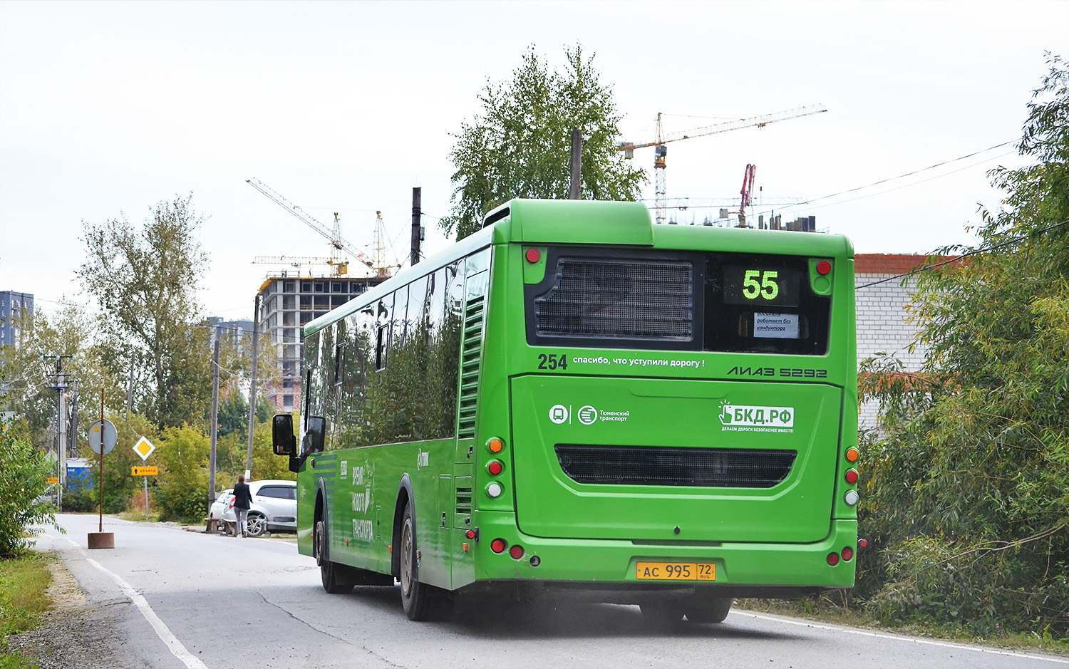 Цюменская вобласць, ЛиАЗ-5292.65 № 254