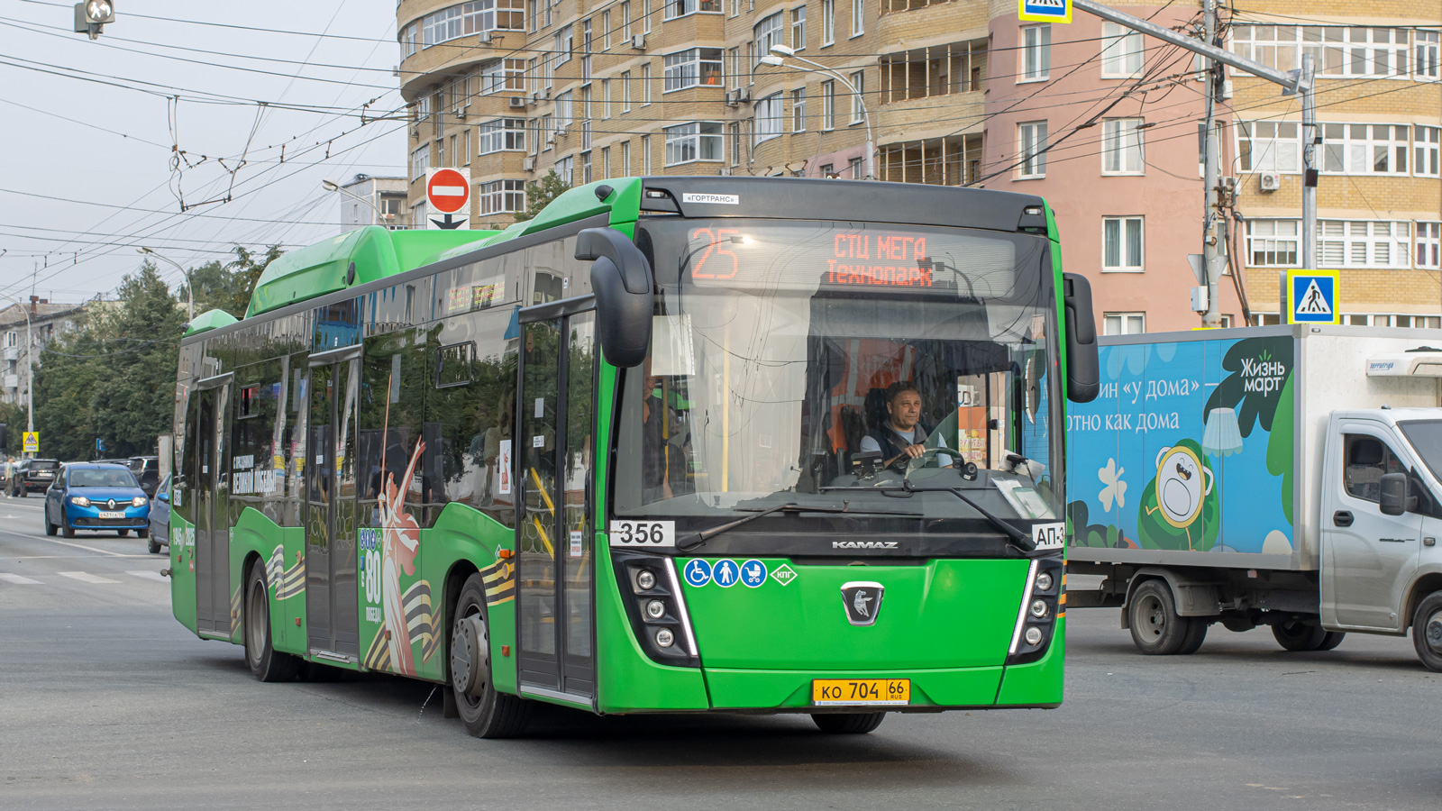 Свердловская область, НефАЗ-5299-40-57 (CNG) № 356