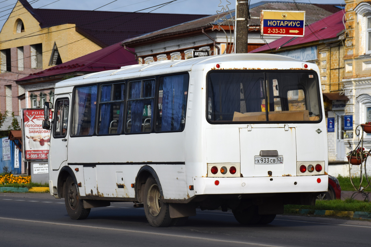 Нижегородская область, ПАЗ-32053 № Х 933 СВ 52