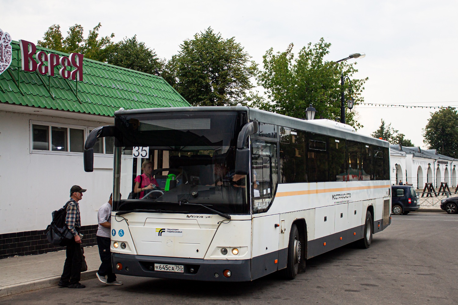 Московская область, ЛиАЗ-5250 № 064015