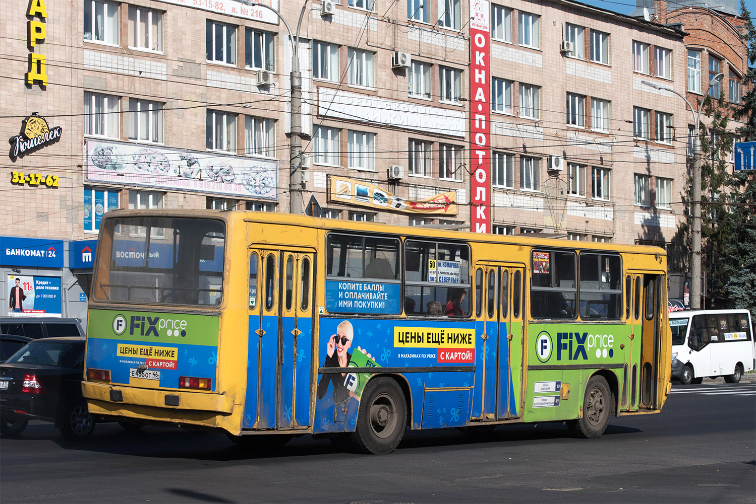 Курская область, Ikarus 260 (280) № Е 485 ОТ 46