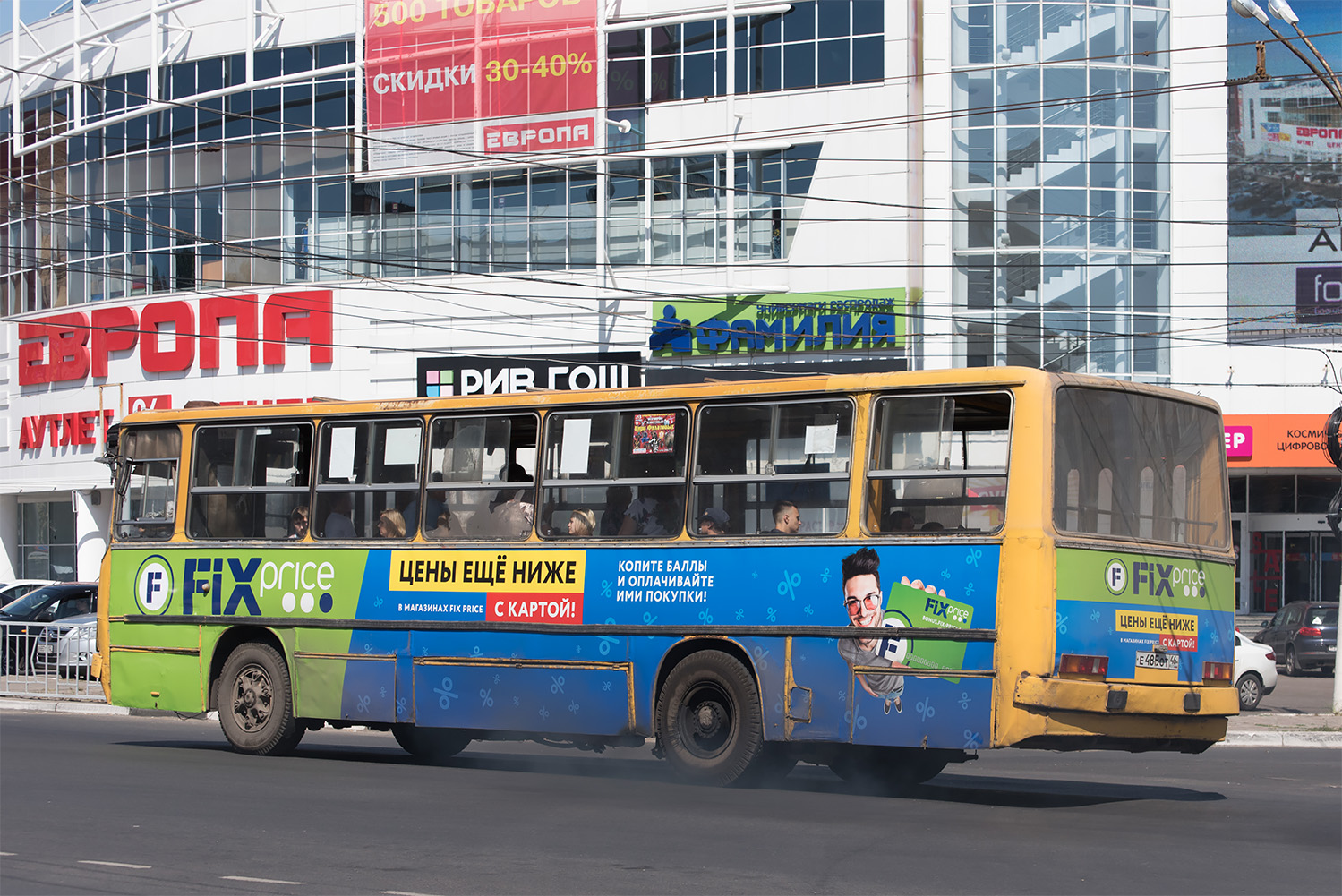 Курская область, Ikarus 260 (280) № Е 485 ОТ 46