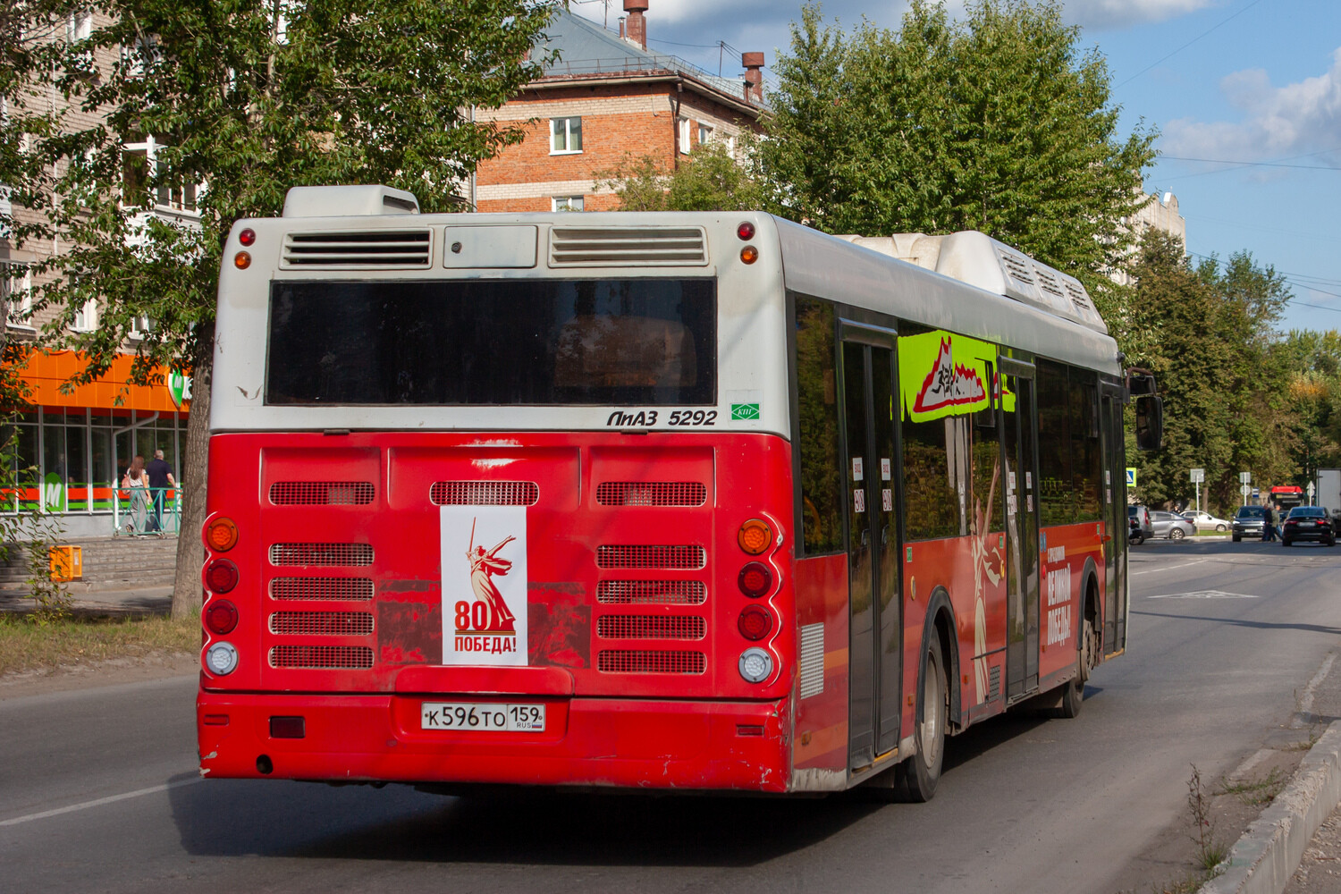 Пермский край, ЛиАЗ-5292.71 № К 596 ТО 159