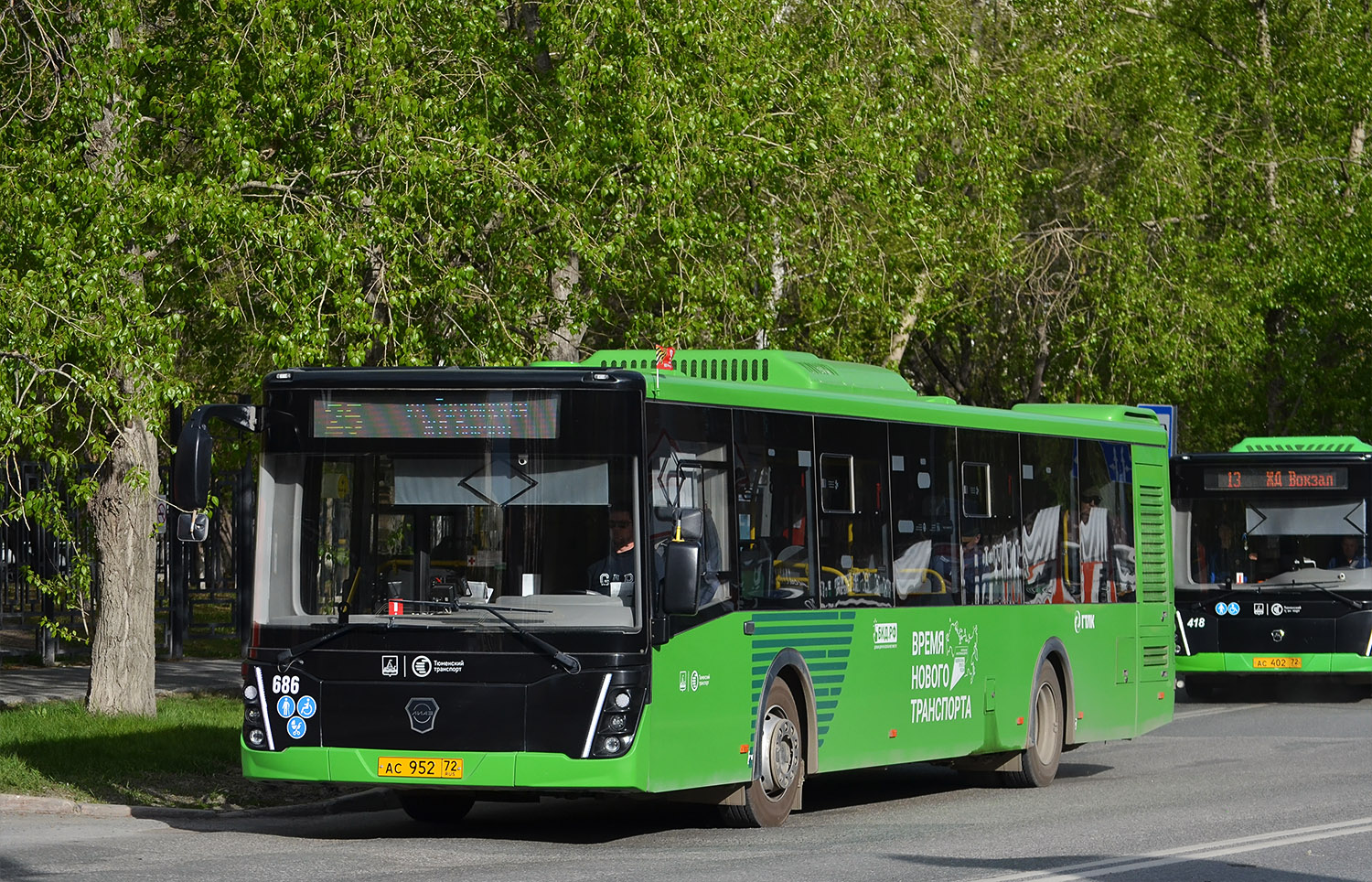 Тюменская область, ЛиАЗ-5292.65 № 686