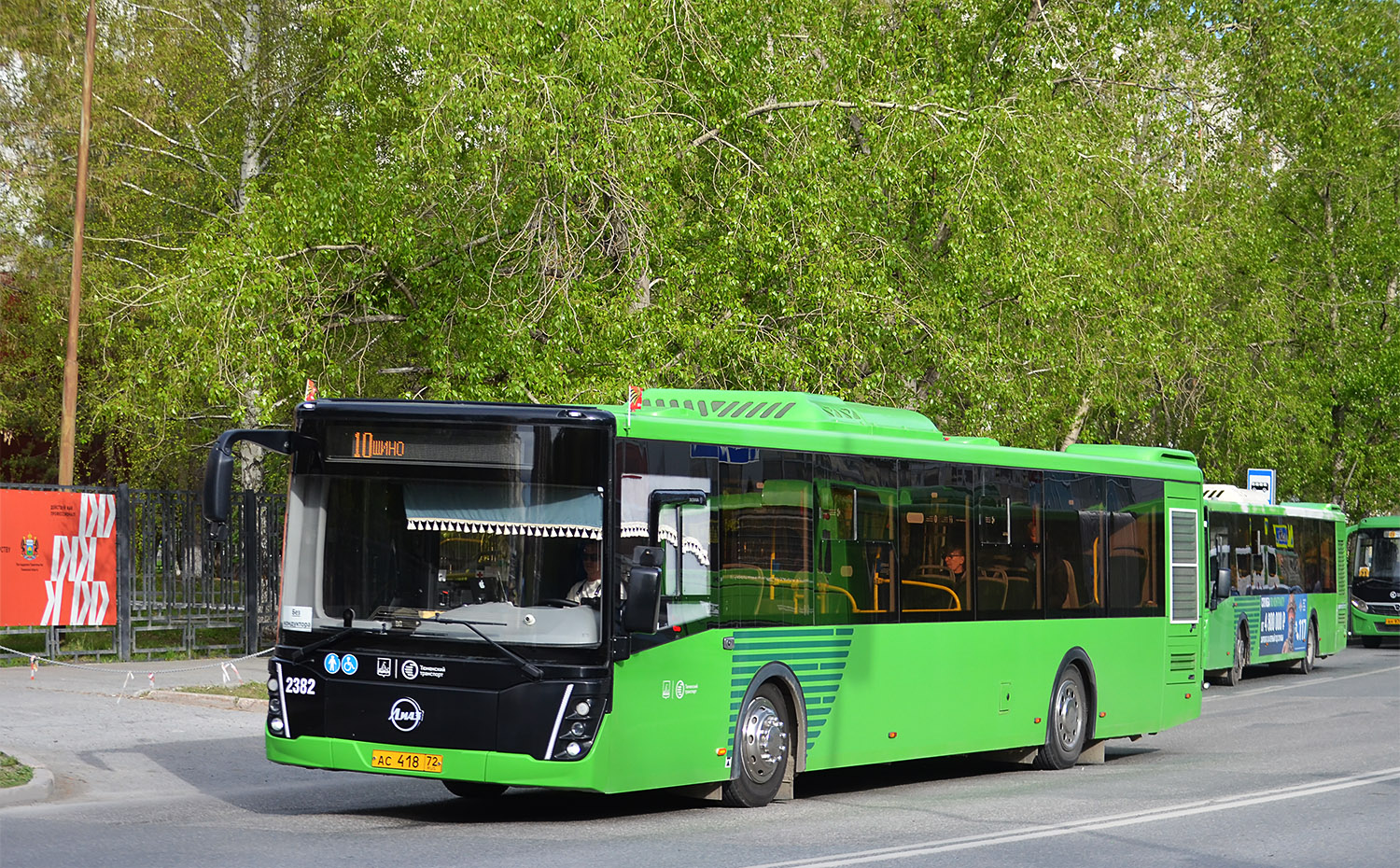 Тюменская область, ЛиАЗ-5292.65 № 2382