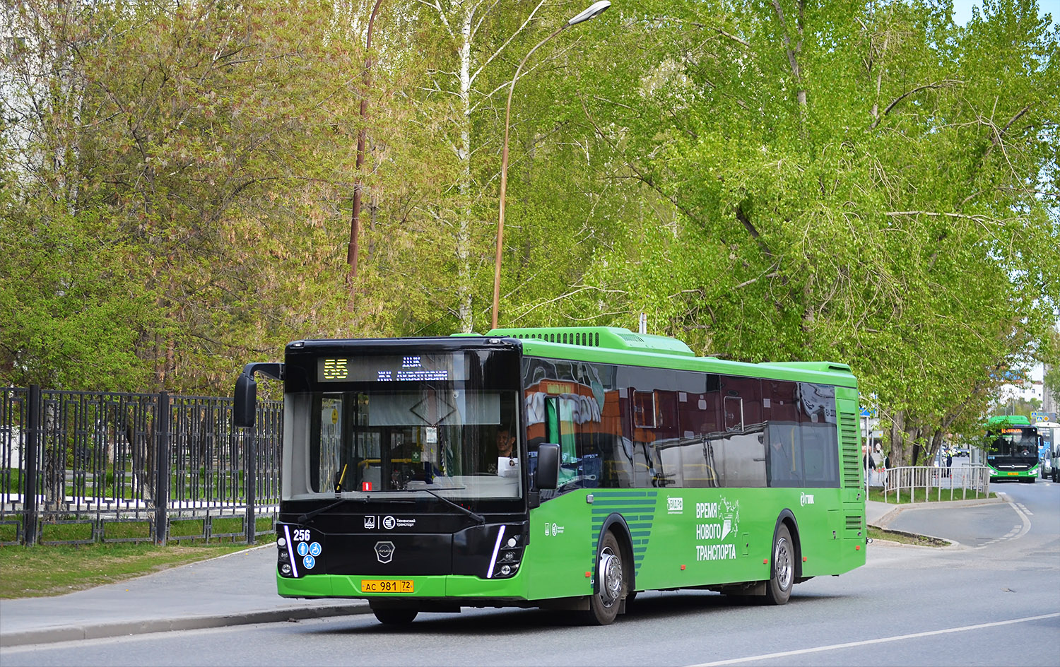 Тюменская область, ЛиАЗ-5292.65 № 256