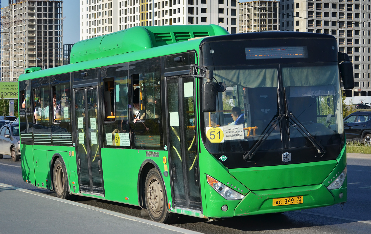 Тюменская область, Zhong Tong LCK6105HGC Fashion № АС 349 72