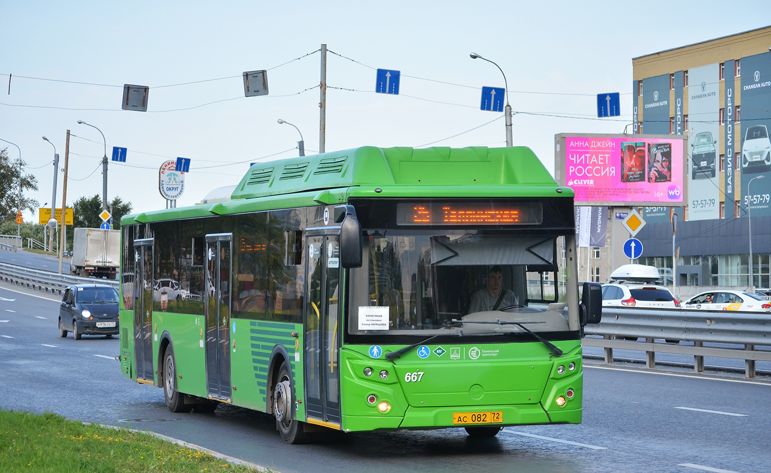 Тюменская область, ЛиАЗ-5292.67 (CNG) № 667