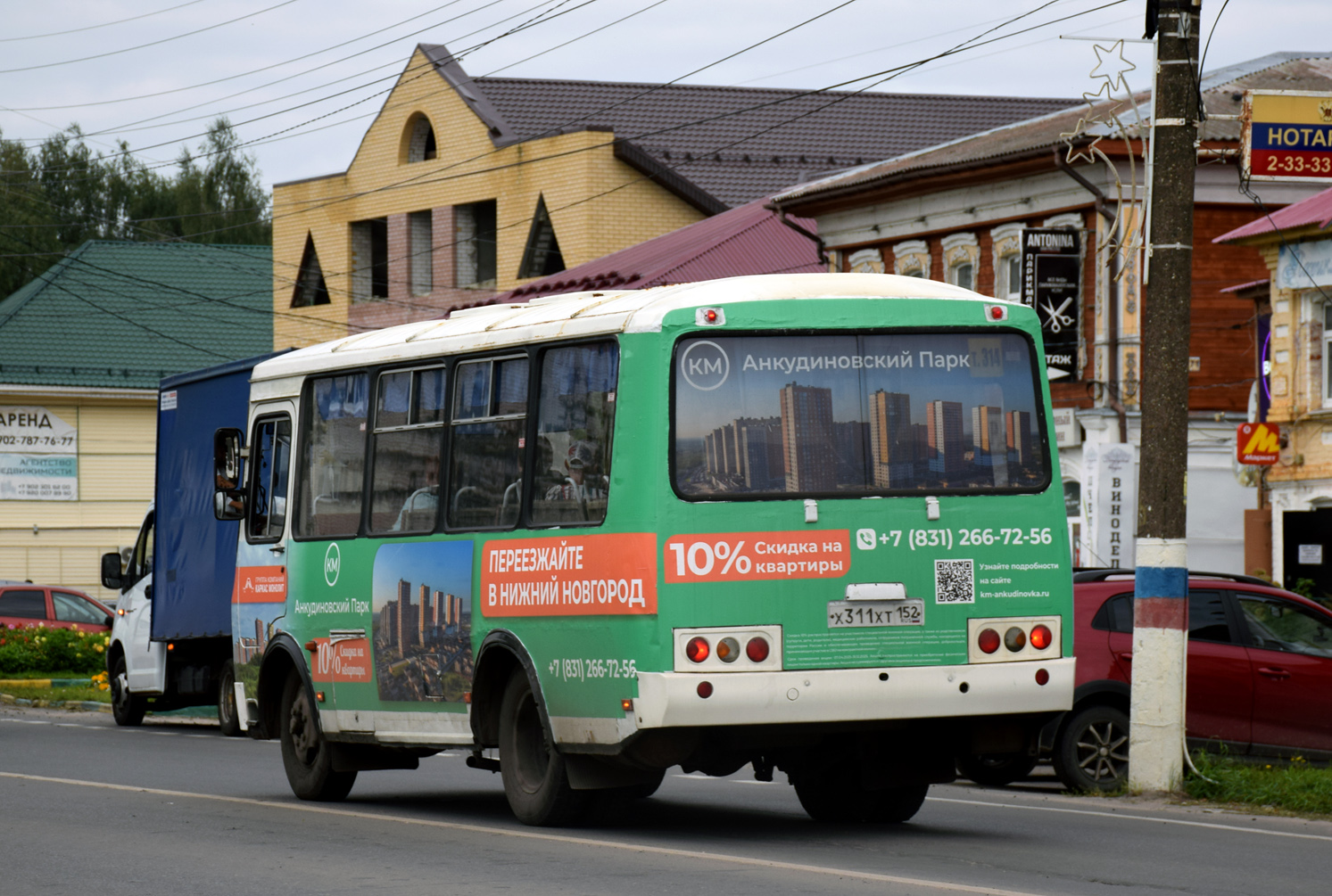Нижегородская область, ПАЗ-320540-22 № Х 311 ХТ 152