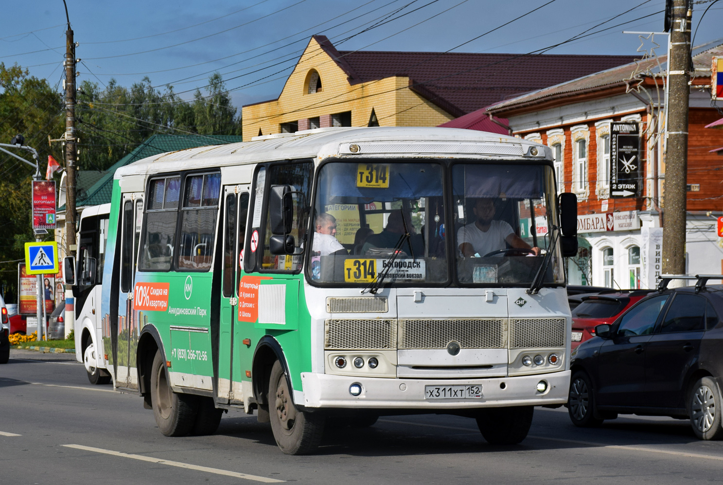 Нижегородская область, ПАЗ-320540-22 № Х 311 ХТ 152