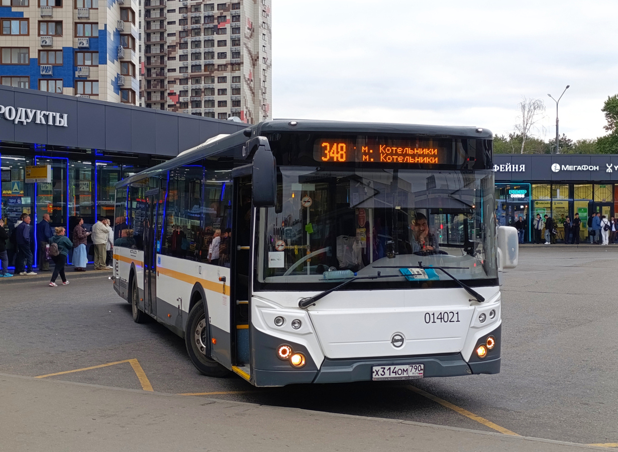 Московская область, ЛиАЗ-5292.65-03 № 014021