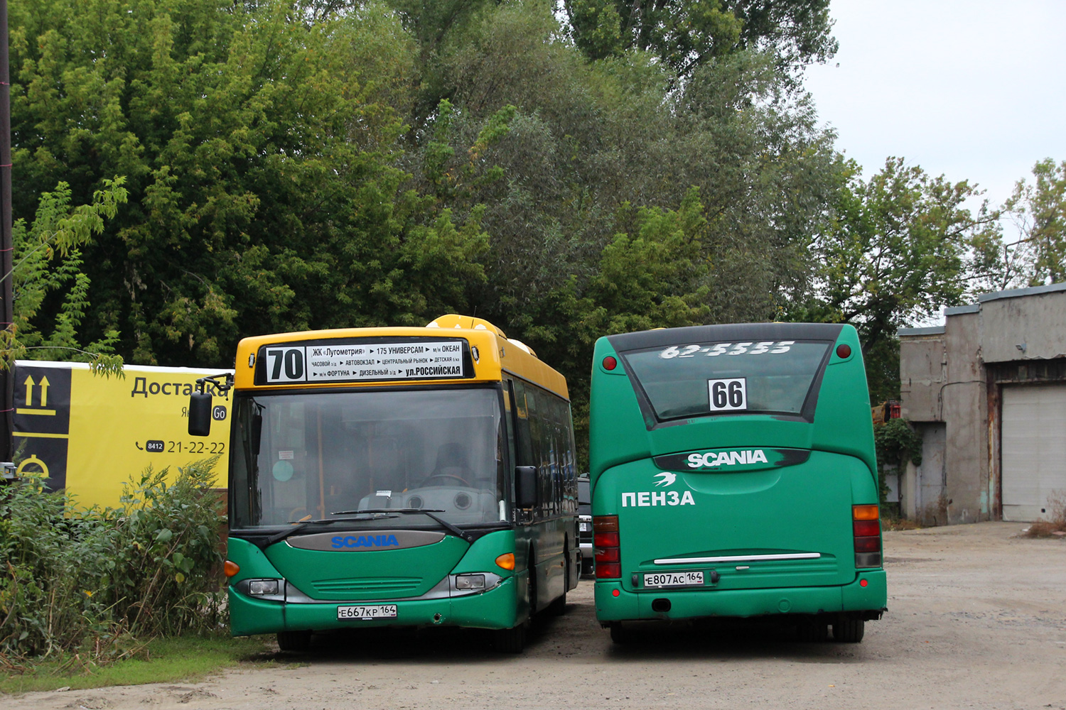 Пензенская область, Scania OmniLink I № Е 667 КР 164; Пензенская область, Scania OmniLink I (Скания-Питер) № Е 807 АС 164; Пензенская область — АТП