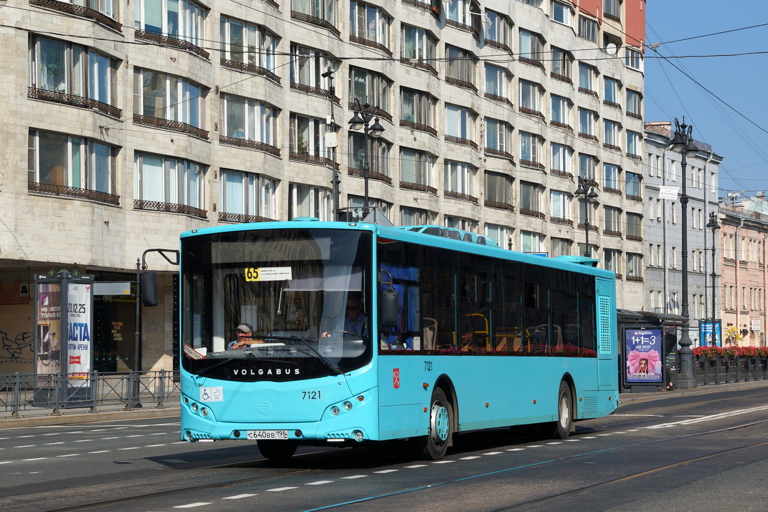 Санкт-Петербург, Volgabus-5270.02 № 7121