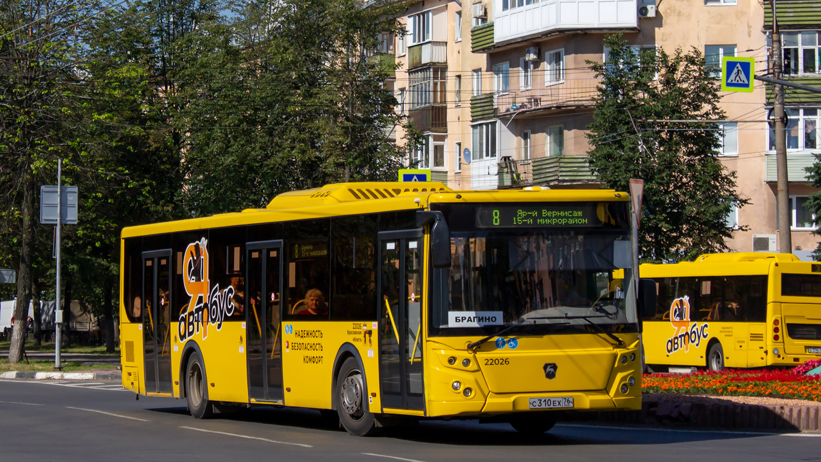 Ярославская область, ЛиАЗ-5292.65 № 22026