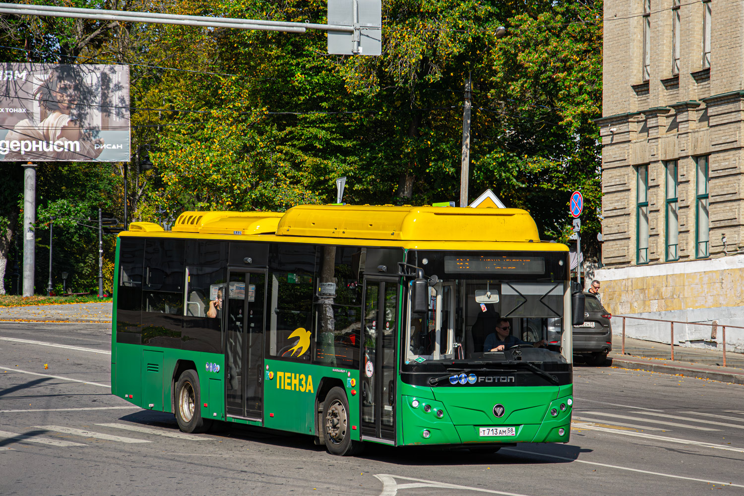 Пензенская область, Foton BJ6105C6MCD-1 № Т 713 АМ 58