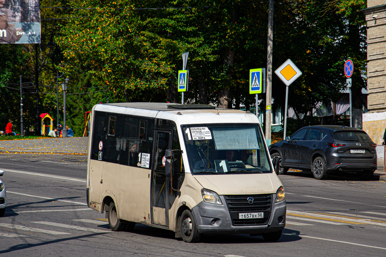 Пензенская область, ГАЗ-A64R42 Next № Т 657 ВХ 58