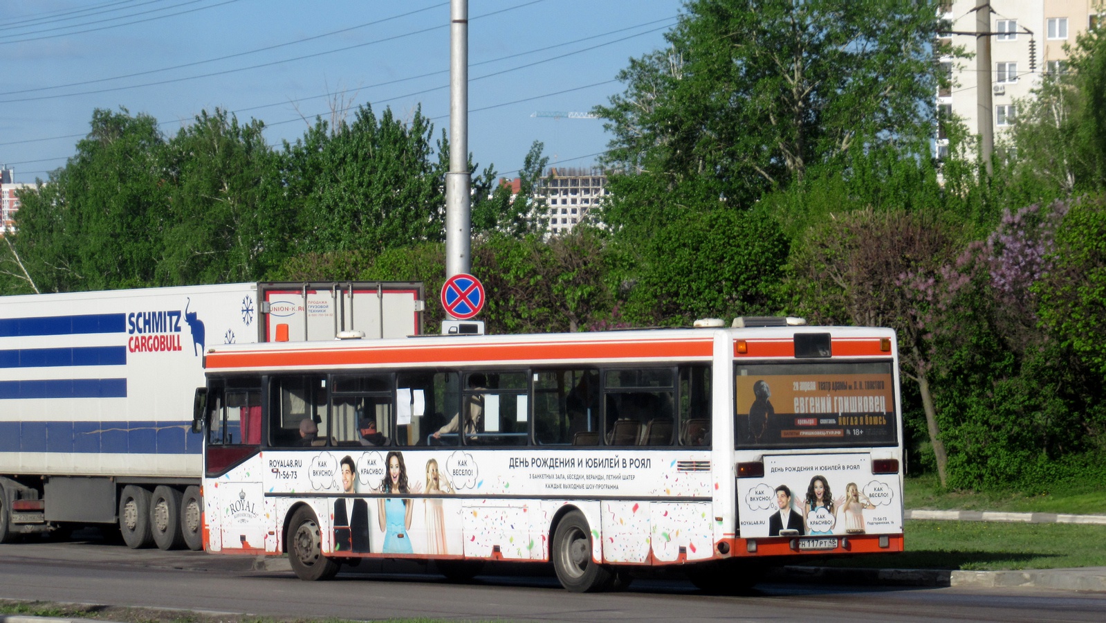 Липецкая область, Mercedes-Benz O405 № Н 117 РТ 48