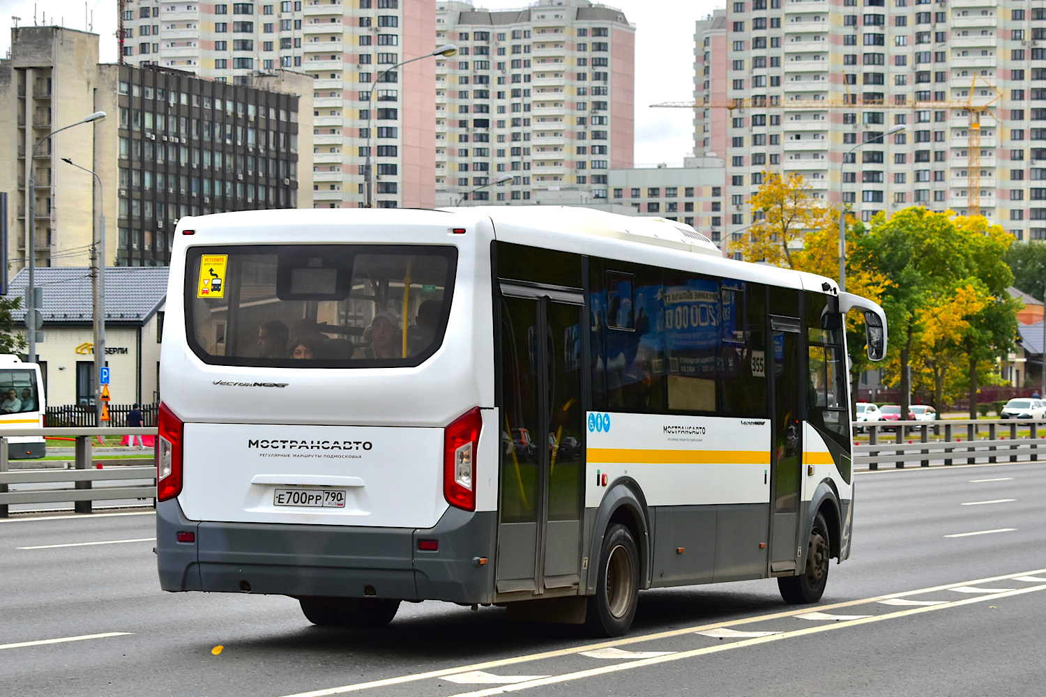 Московская область, ПАЗ-320415-04 "Vector Next" № 032050