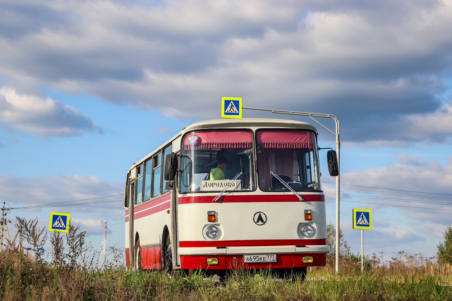 Москва, ЛАЗ-695Н № А 695 КЕ 777