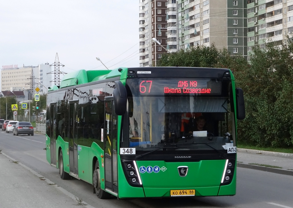 Свердловская область, НефАЗ-5299-40-57 (CNG) № 348