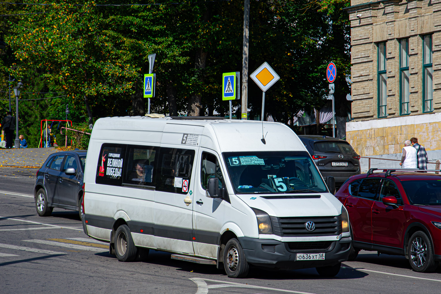 Пензенская область, Луидор-22370C (Volkswagen Crafter) № О 636 ХТ 58