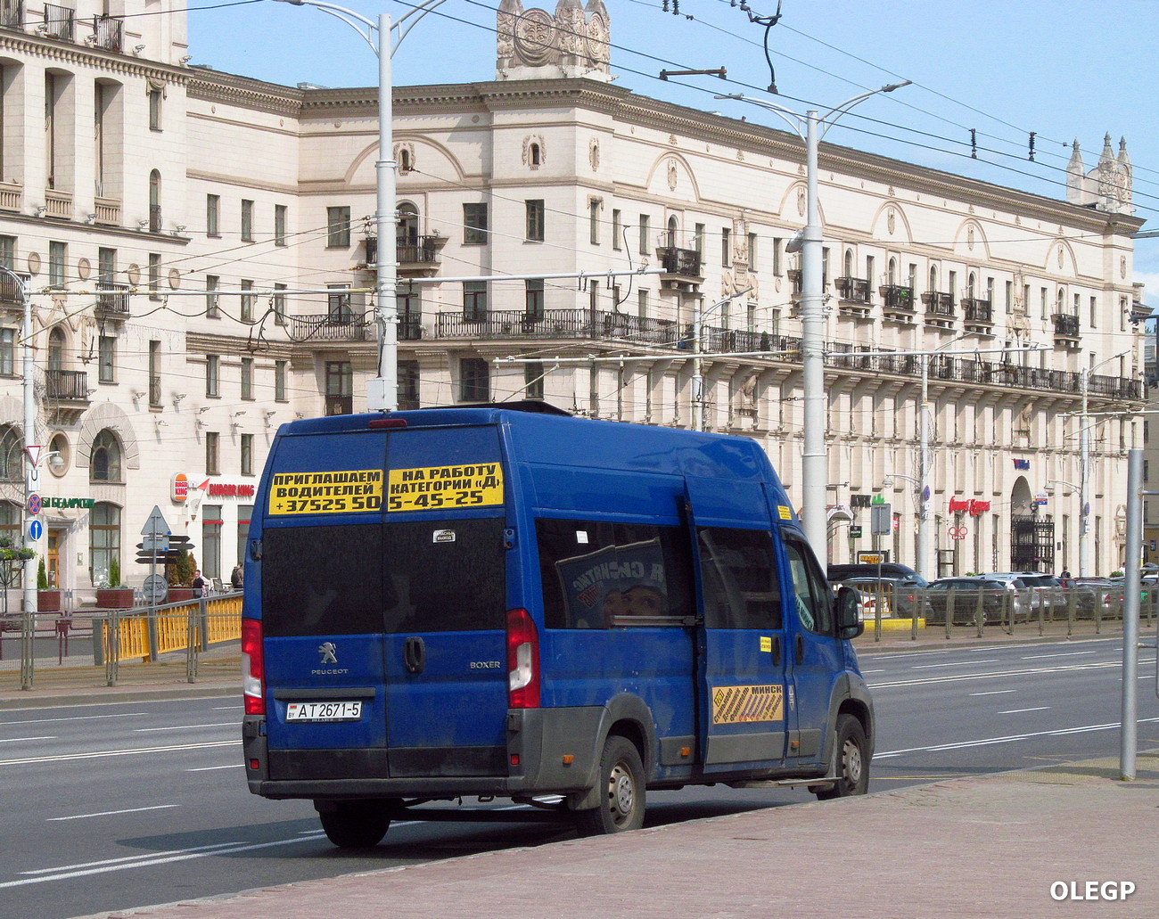 Минская область, Peugeot Boxer № АТ 2671-5 Минская область, Peugeot Boxer № АТ 2671-5