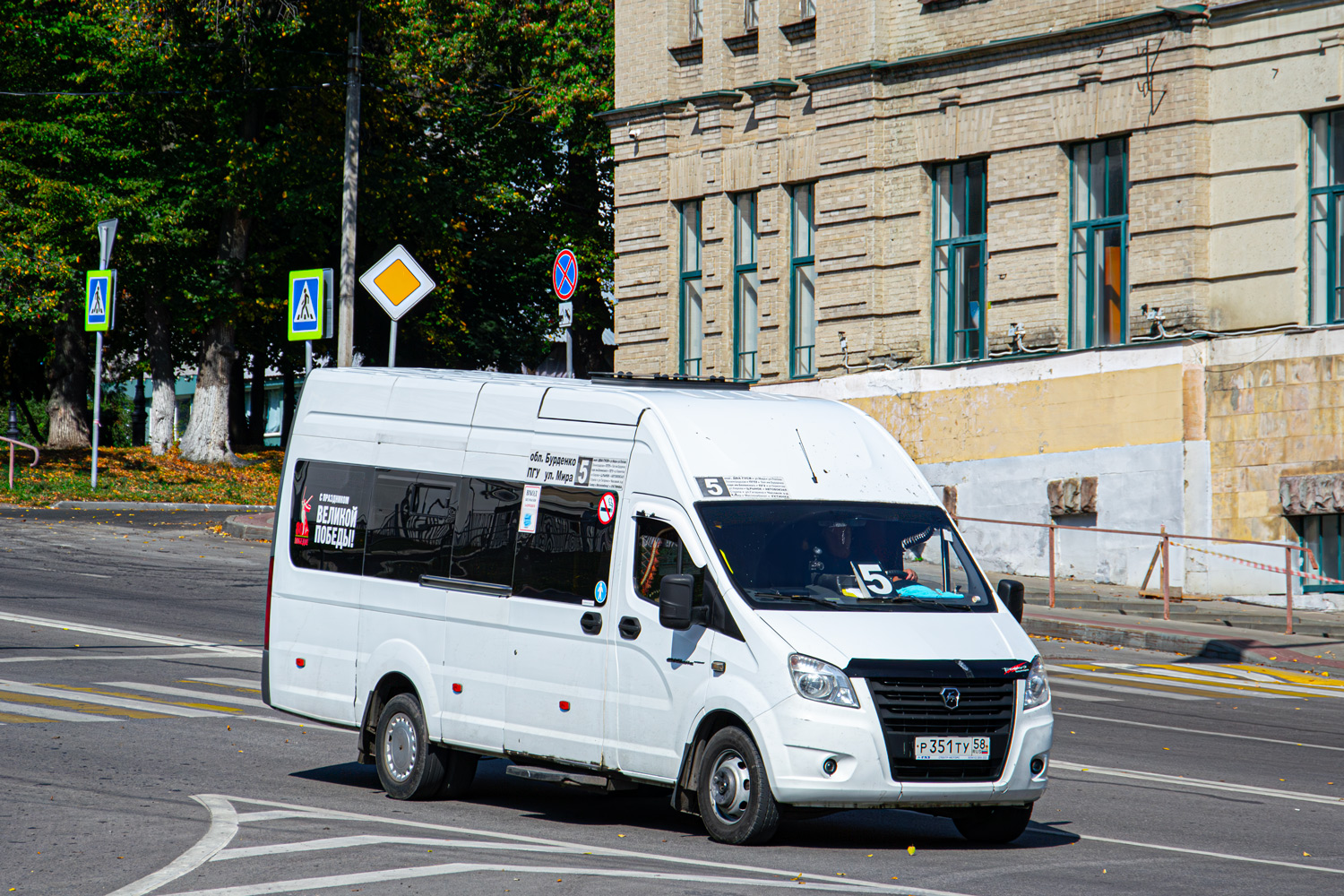 Пензенская область, ГАЗ-A65R52 Next № Р 351 ТУ 58