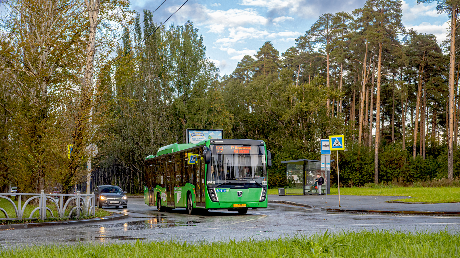 Свердловская область, НефАЗ-5299-40-57 (CNG) № 335