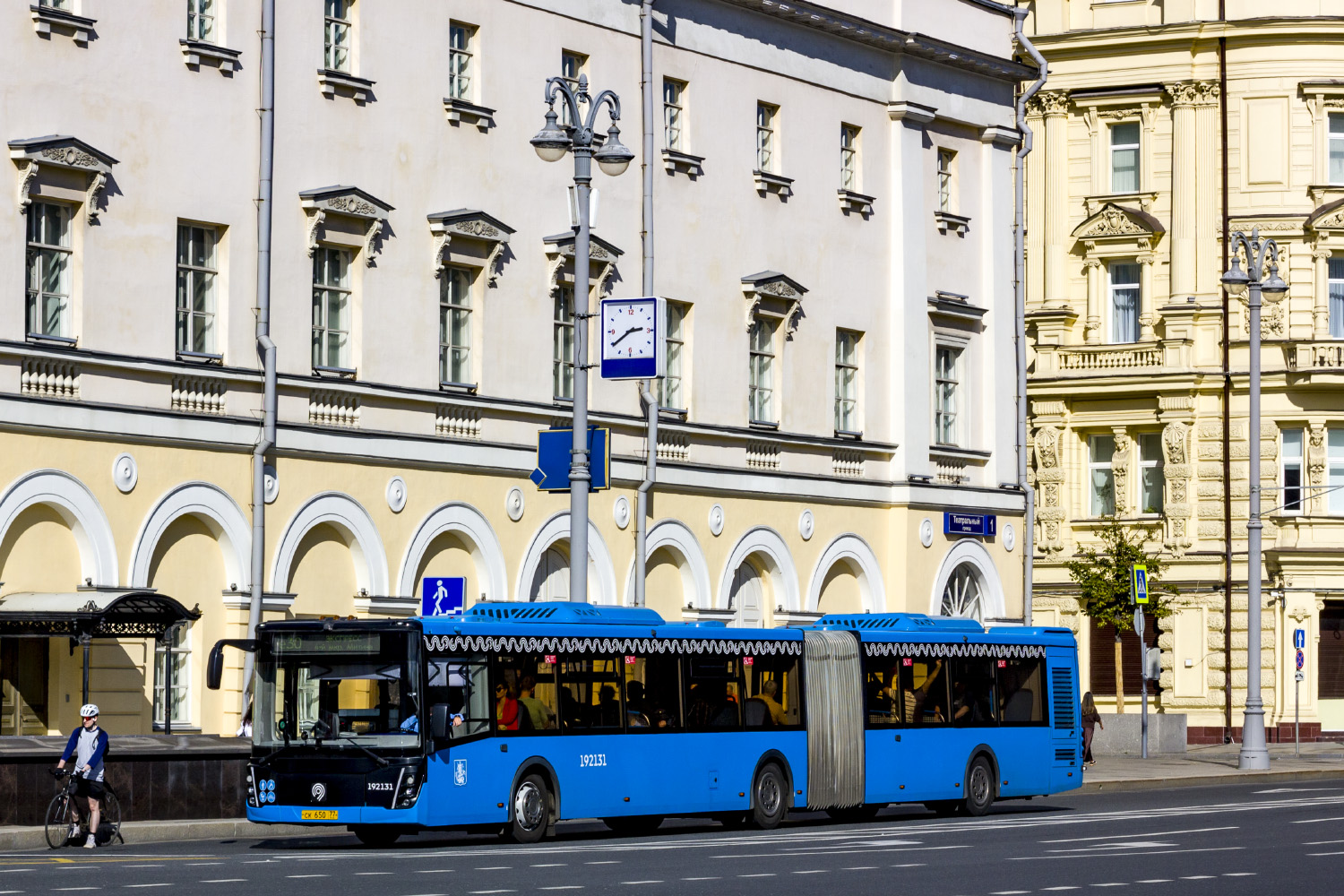 Москва, ЛиАЗ-6213.65 № 192131