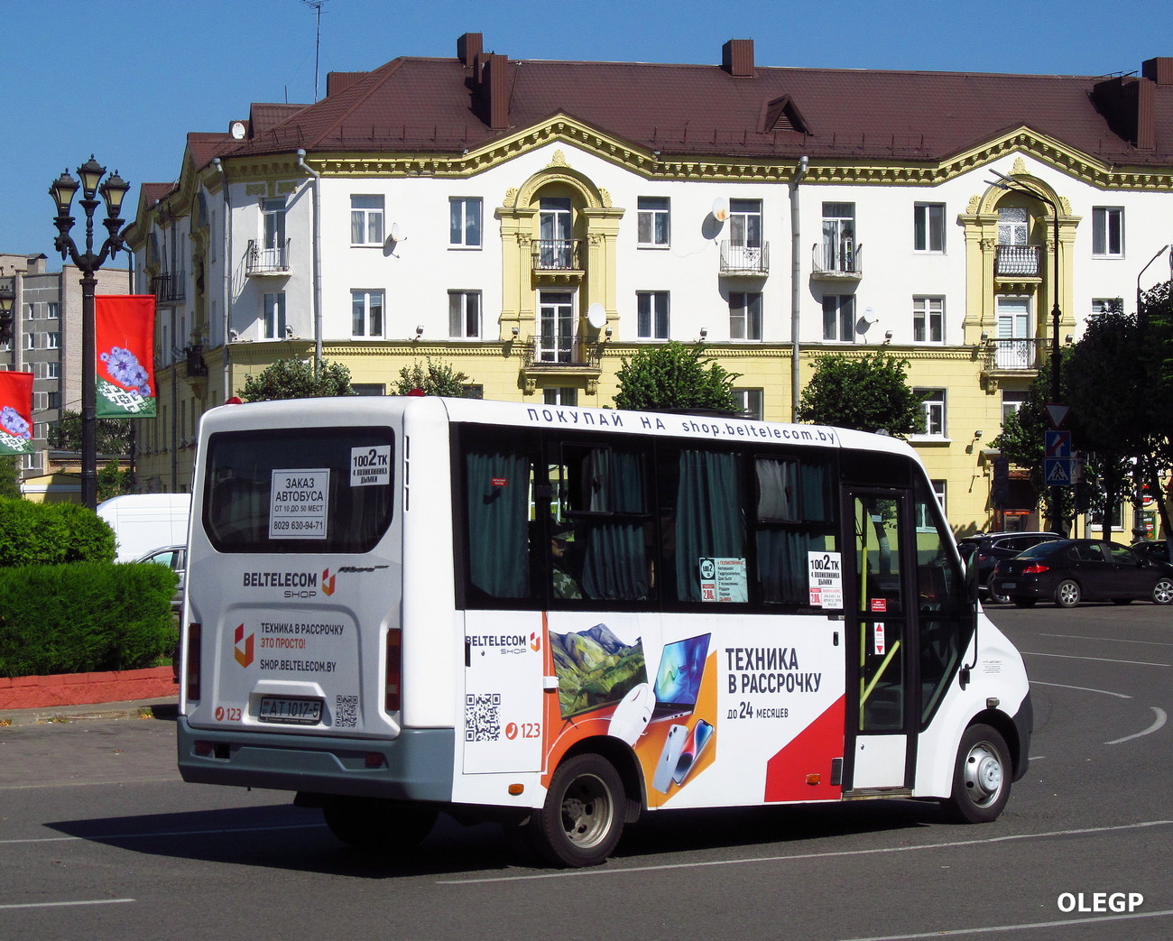 Минская область, ГАЗ-A64R42 Next № АТ 1017-5 Минская область, ГАЗ-A64R42 Next № АТ 1017-5