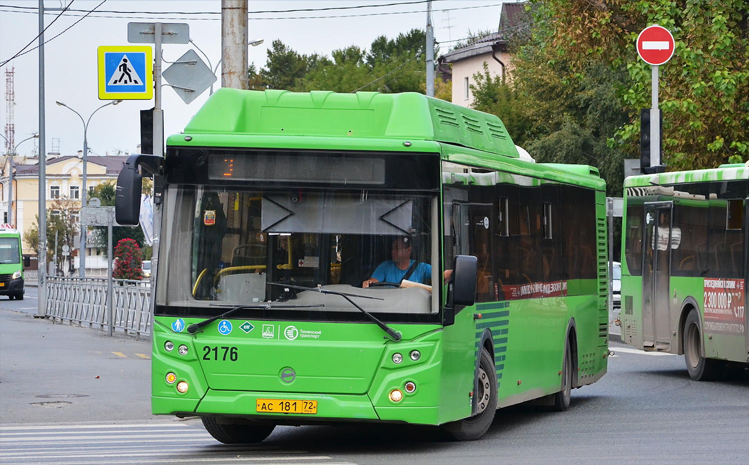 Тюменская область, ЛиАЗ-5292.67 (CNG) № 2176