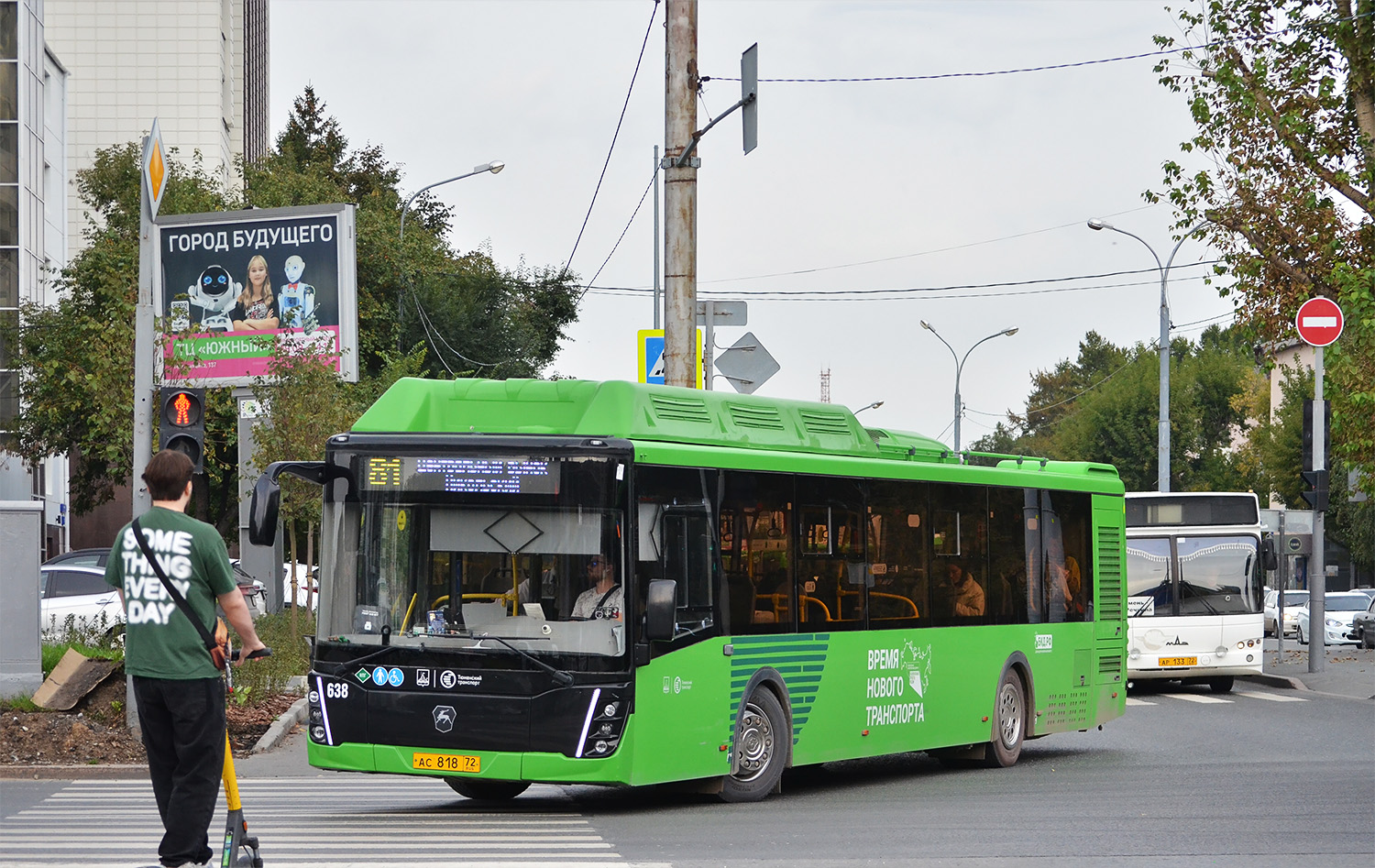 Тюменская область, ЛиАЗ-5292.67 (CNG) № 638