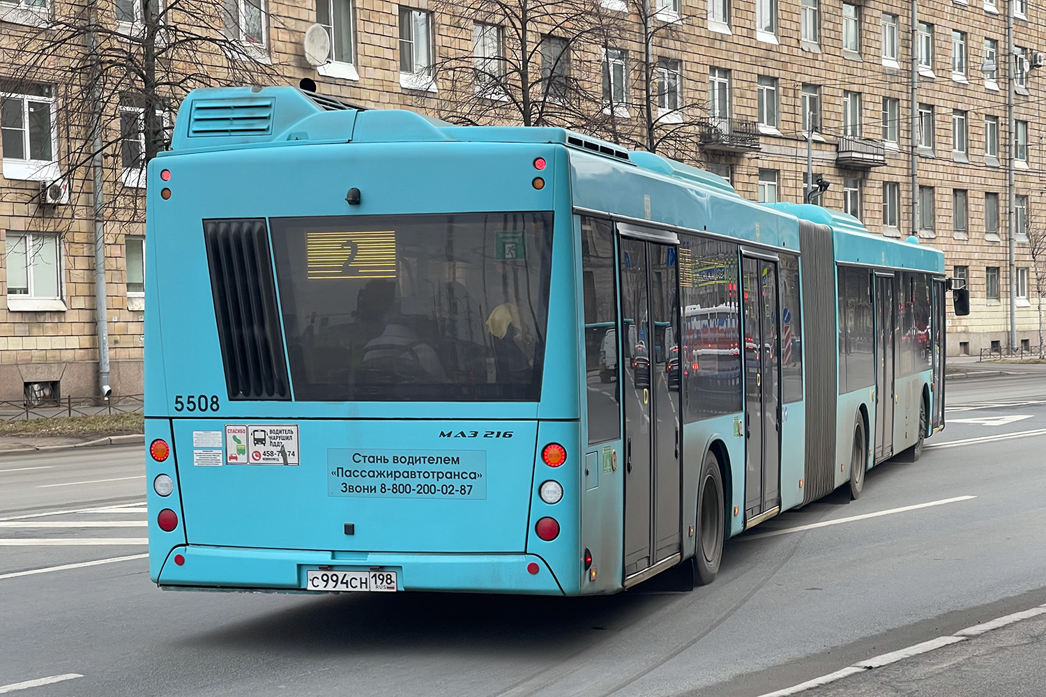 Санкт-Петербург, МАЗ-216.047 № 5508