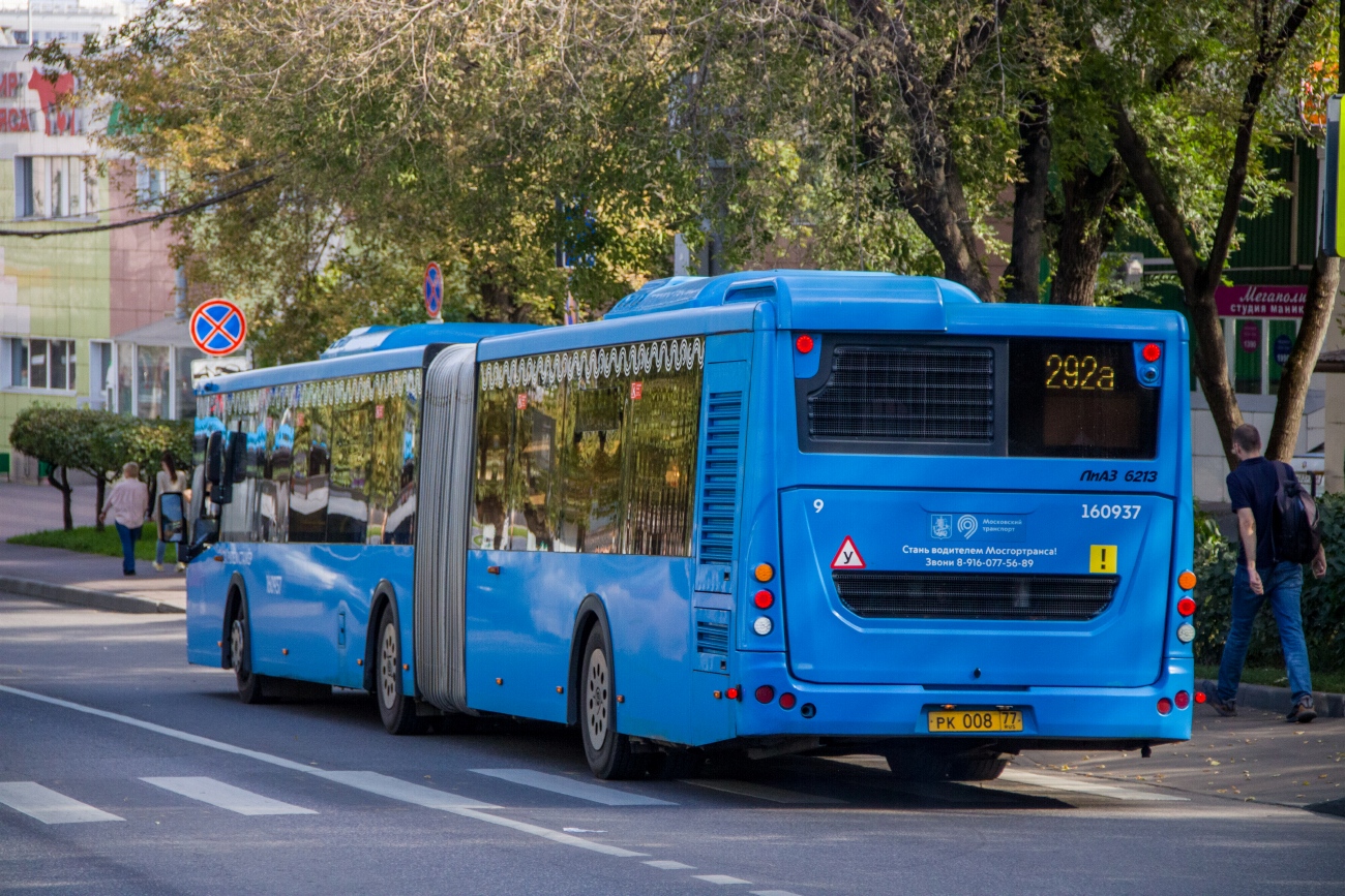 Москва, ЛиАЗ-6213.65 № 160937